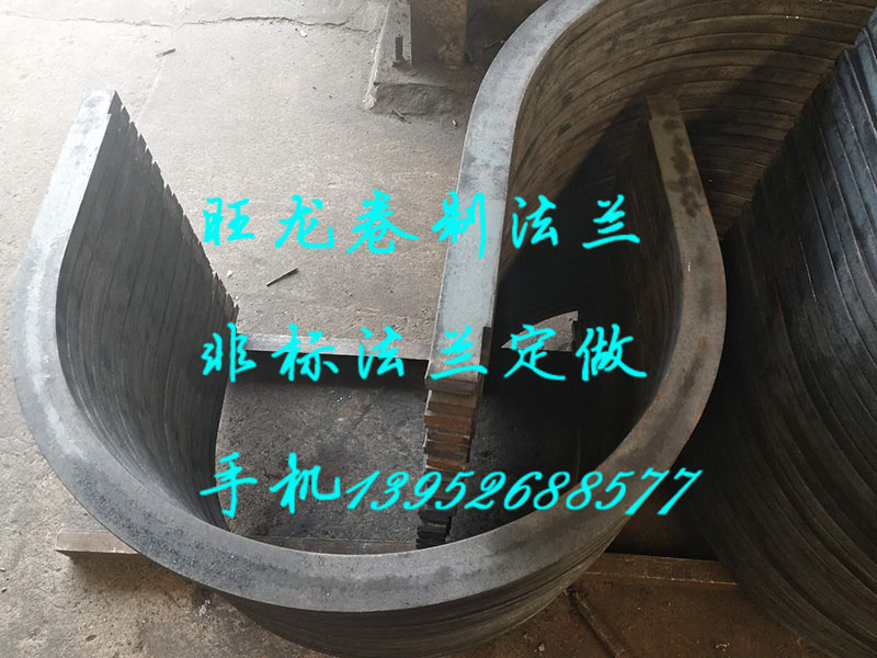 U型支架